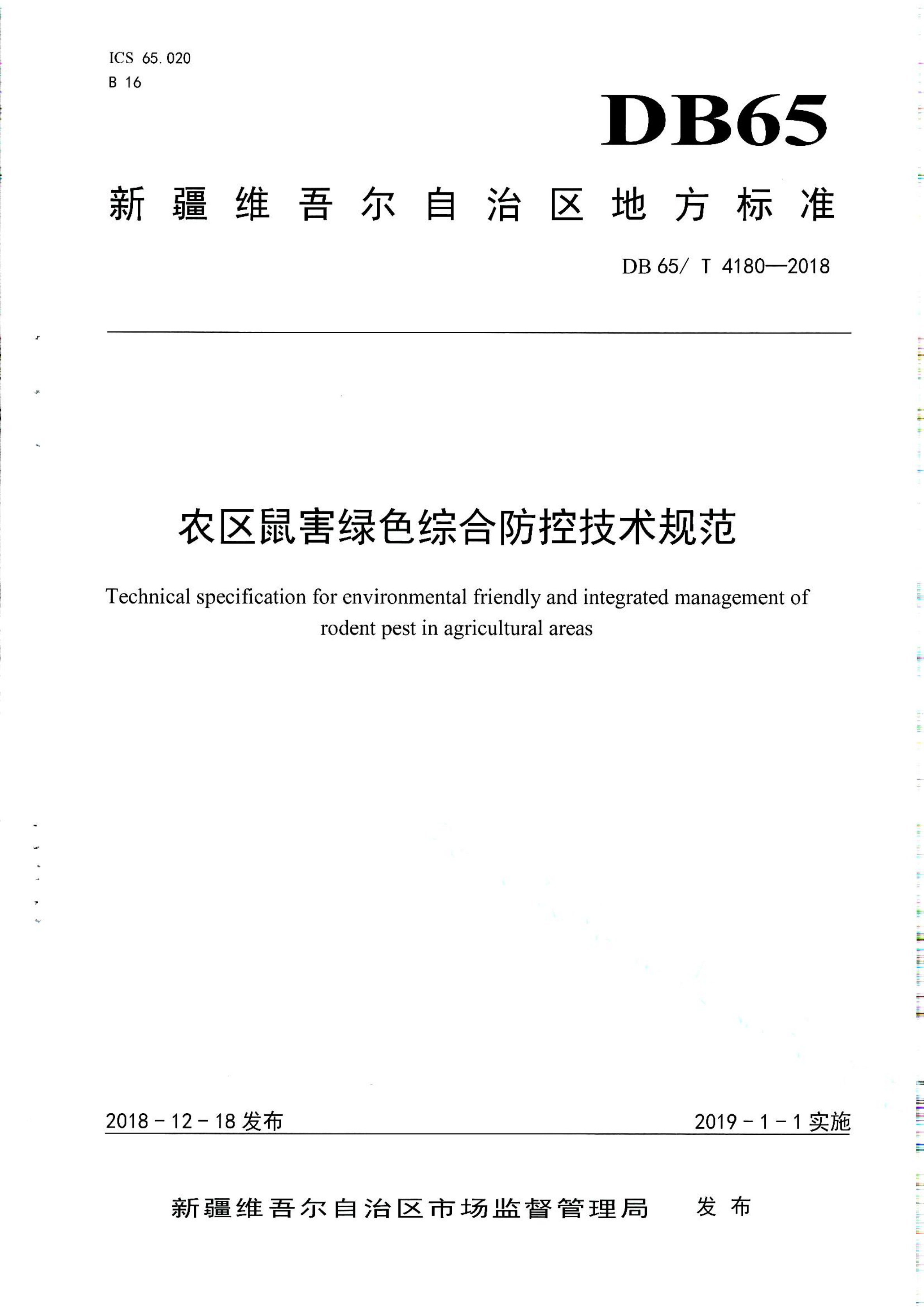 资源详情图
